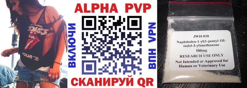 A-PVP СК КРИС  мориарти формула  Томари 