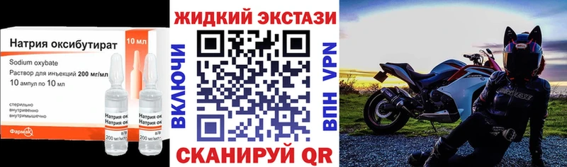 Бутират GHB  kraken ТОР  Томари 