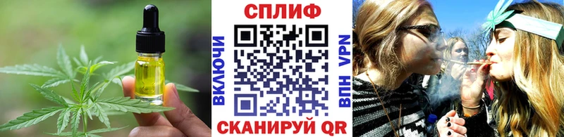 Еда ТГК конопля  наркотики  Томари 