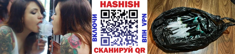 ГАШ хэш  цена   Томари 