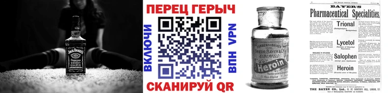Героин белый  Томари 