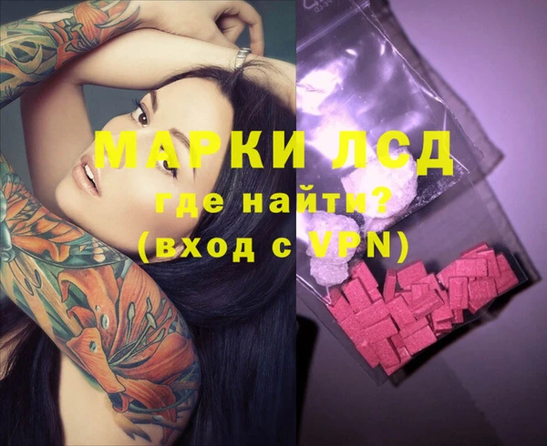 PSILOCYBIN Абдулино