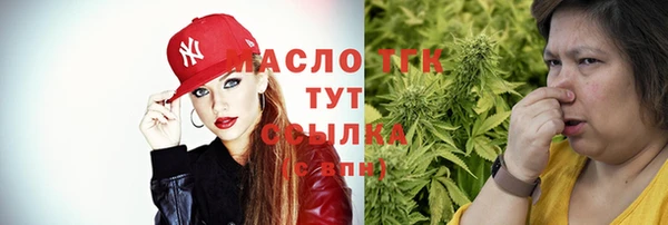 меф VHQ Абинск