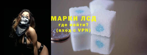 прущий лед Алексеевка