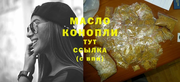 меф VHQ Абинск