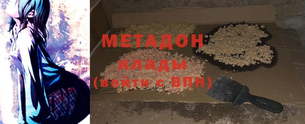 меф VHQ Абинск