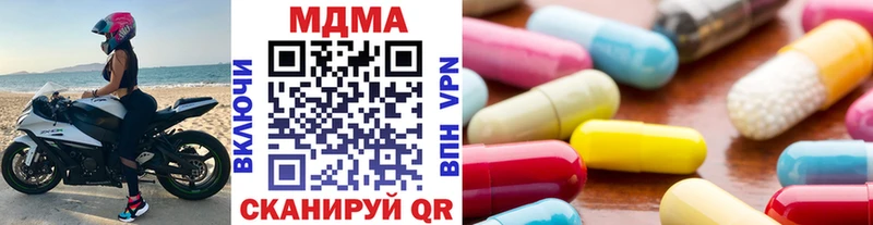 MDMA Molly  Томари 
