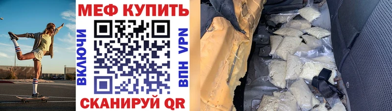 Мефедрон 4 MMC OMG сайт Томари продажа наркотиков