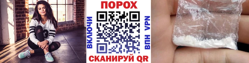 гидра рабочий сайт где купить наркотик Томари Первитин Декстрометамфетамин 99.9%