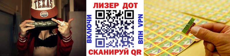 Марки NBOMe 1500мкг  Томари 