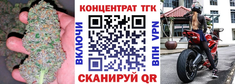 мега сайт  Томари  darknet как зайти  Дистиллят ТГК вейп 